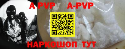 бутират Конаково