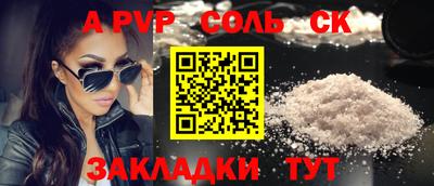 бутират Коммунар