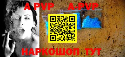 бутират Коммунар