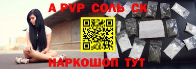 бутират Конаково