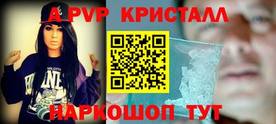 бутират Конаково