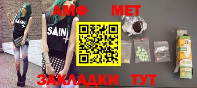 бутират Коммунар
