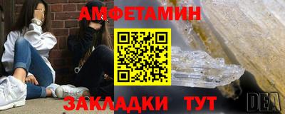 бутират Коммунар