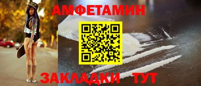 бутират Коммунар