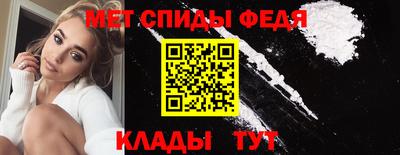 бутират Конаково