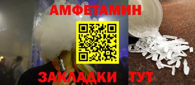 бутират Коммунар