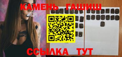 бутират Коммунар