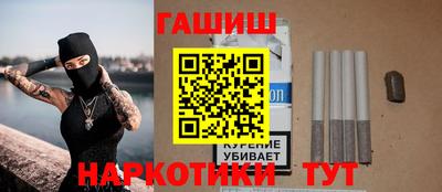 альфа пвп Комсомольск-на-Амуре