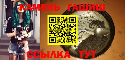 бутират Коммунар