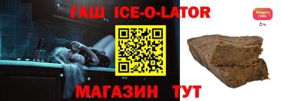 бутират Коммунар