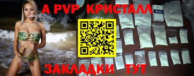 бутират Коммунар