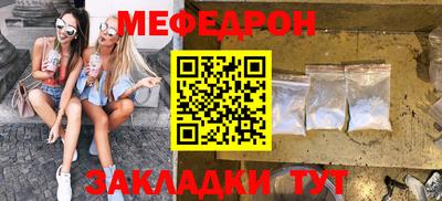 альфа пвп Комсомольск-на-Амуре