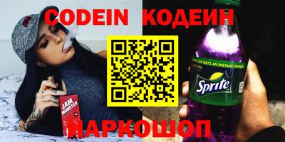 бутират Конаково