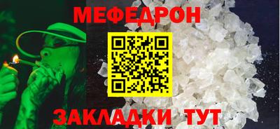 бутират Коммунар