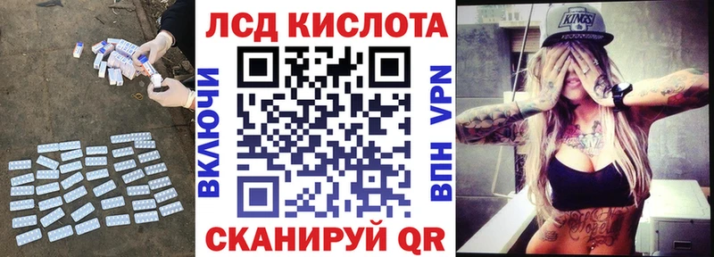 Лсд 25 экстази кислота Добрянка