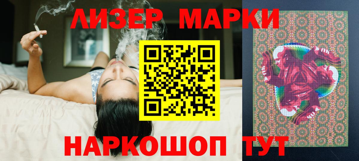 Лсд 25 экстази кислота  Вход с VPN  ОМГ ОМГ ONION  LSD-25 экстази кислота  Добрянка 