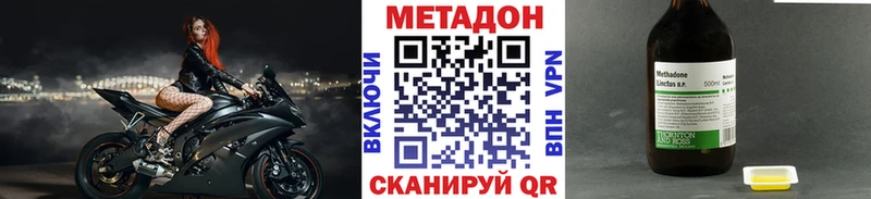 МЕТАДОН белоснежный  Добрянка 