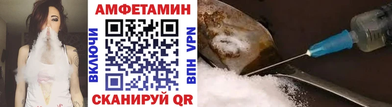 где купить   Добрянка  Первитин витя 