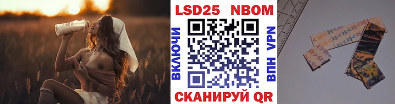 магазин продажи наркотиков  Добрянка  Марки 25I-NBOMe 1,8мг 