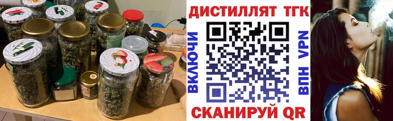 Дистиллят ТГК THC oil  где купить наркотик  Добрянка 