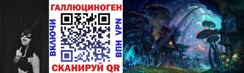 Псилоцибиновые грибы мухоморы  Добрянка 