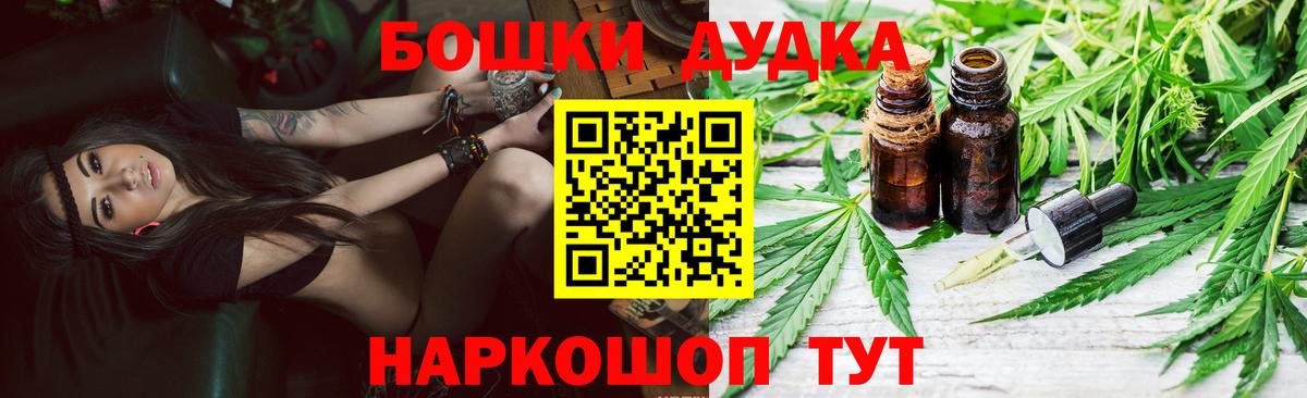 Шишки марихуана OG Kush Добрянка