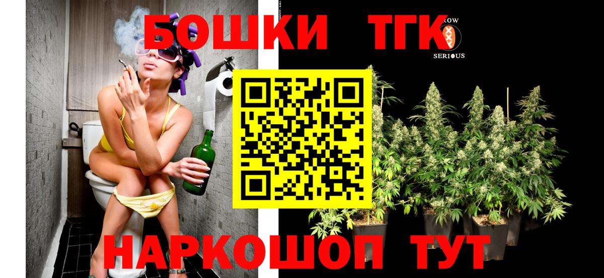 Добрянка  Каннабис White Widow  Вход с VPN  МАРИХУАНА планчик  Шишки марихуана OG Kush 